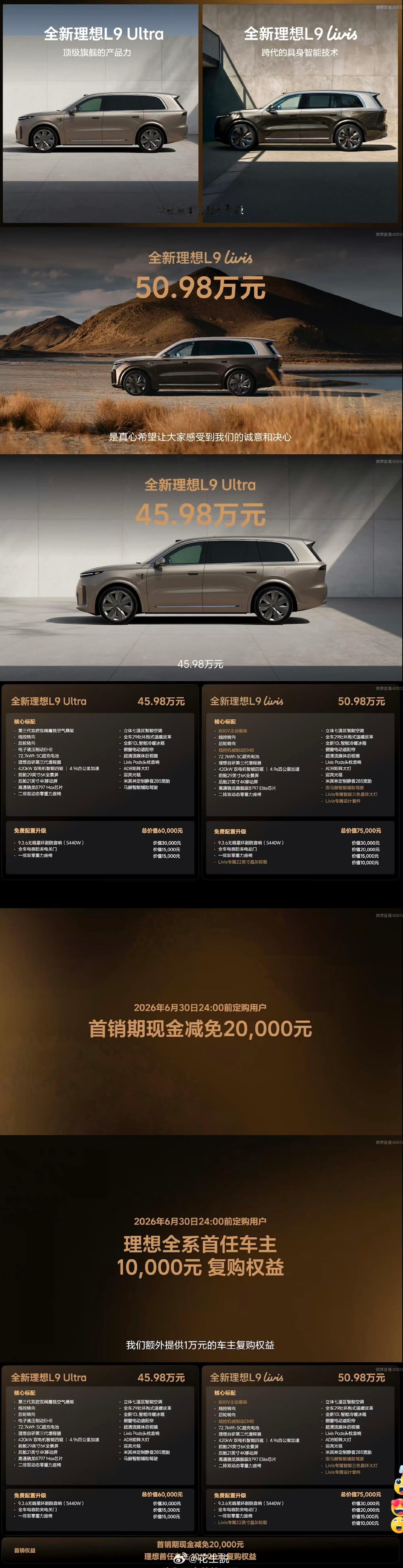 数码先生最近媳妇儿研究买电车，所以对各家的技术指标比较敏感。不得不感慨，新能