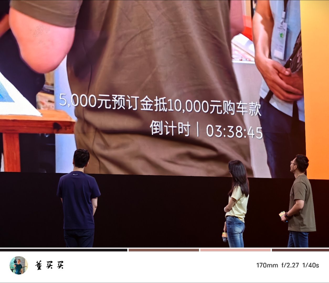 从乐道L90开始，蔚来开始在直播画面不断提醒5000抵扣10000的倒计时。乐道