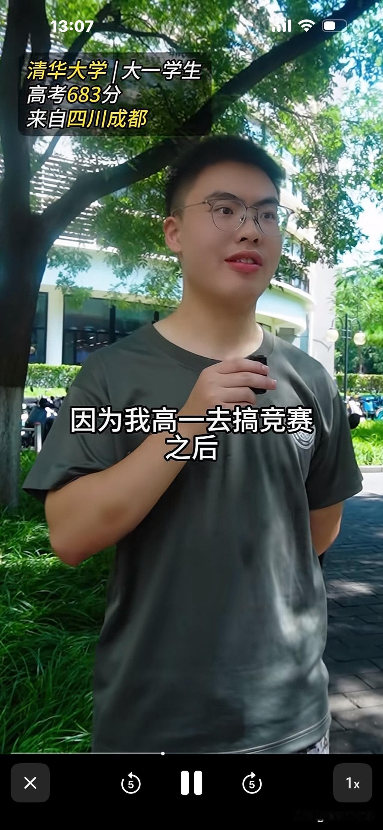 这位清华大一男生厉害，由于搞竞赛了，高一高二没有碰过语文，最后冲刺30天，仍