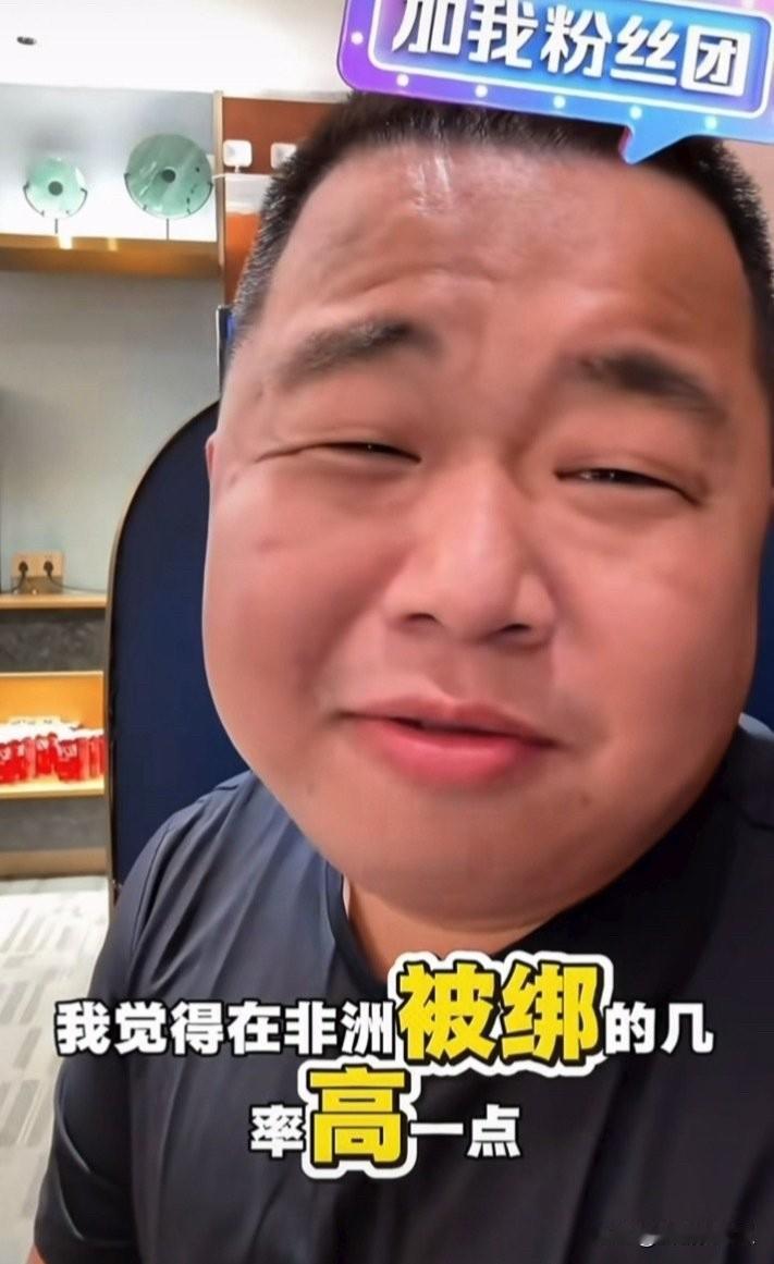 蓝战非给所有有钱人都提了个醒，那就是财不外露。蓝战非靠自媒体早就实现财务自由