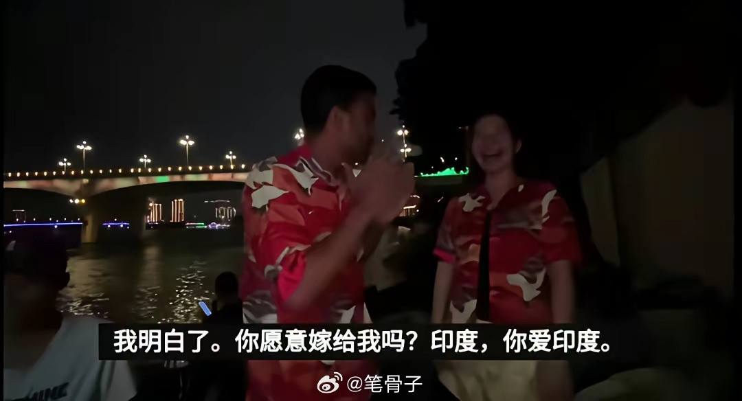 奇葩印度奇葩事👉🏾一天撩七妹，印度博主的南宁相亲局！咱们来看看印度博主阿米