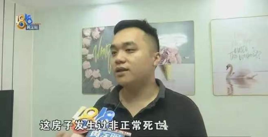 浙江绍兴，夫妻俩花73万买个二手房，刚乐乐呵呵搬进去没几天，楼下的邻居却告诉他们