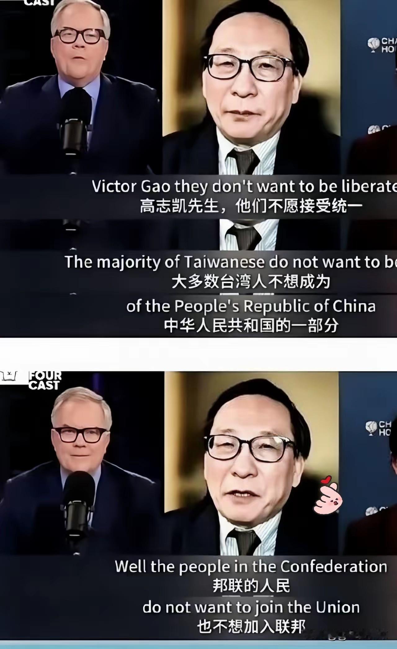 果不其然，​咱国牛人又现身了​​西方记者现场抛