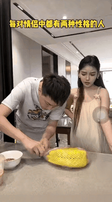 还没结婚呢，温柔点儿呗[捂脸哭]