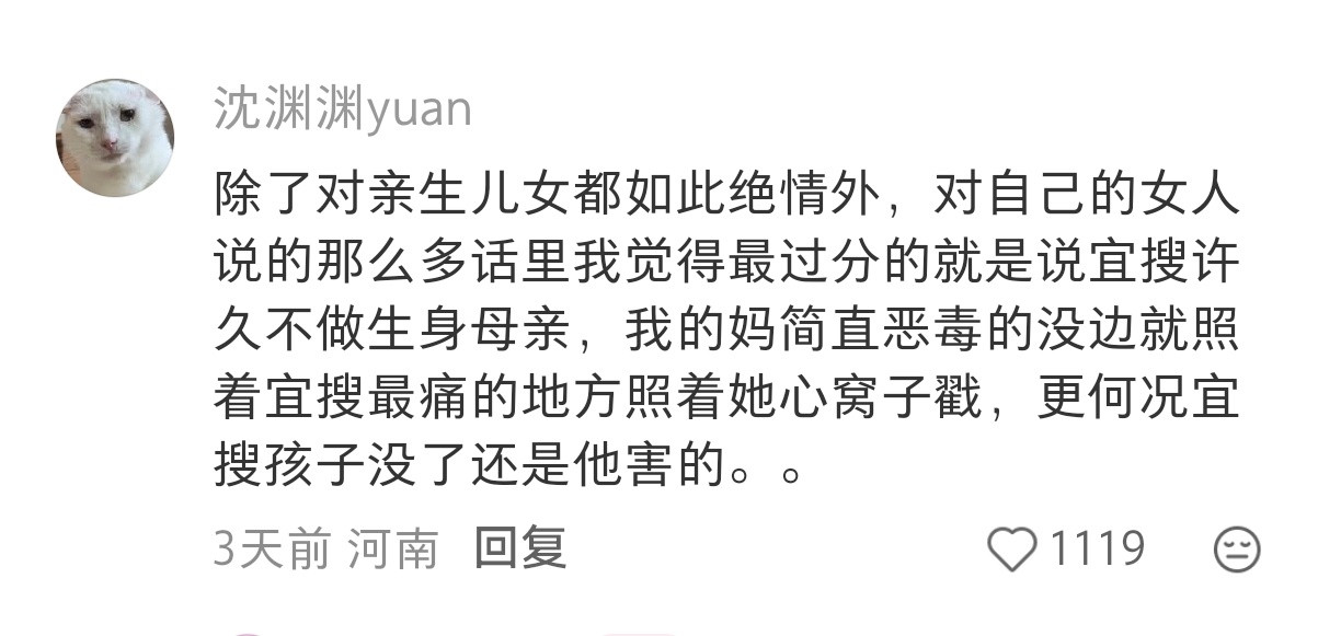 甄嬛传超多恶语台词大部分是出自大胖橘之口