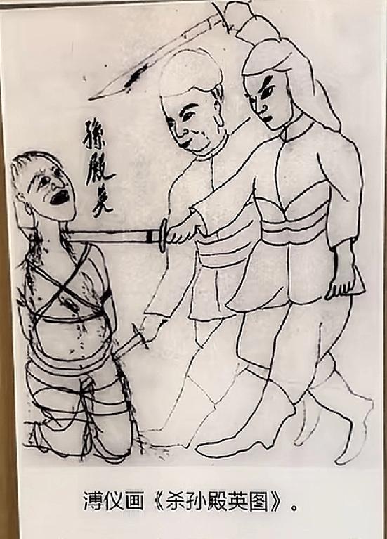 家人们，突然看到溥仪画的这张图，睡不着了，既好笑又心酸。据说背景是1928年，军