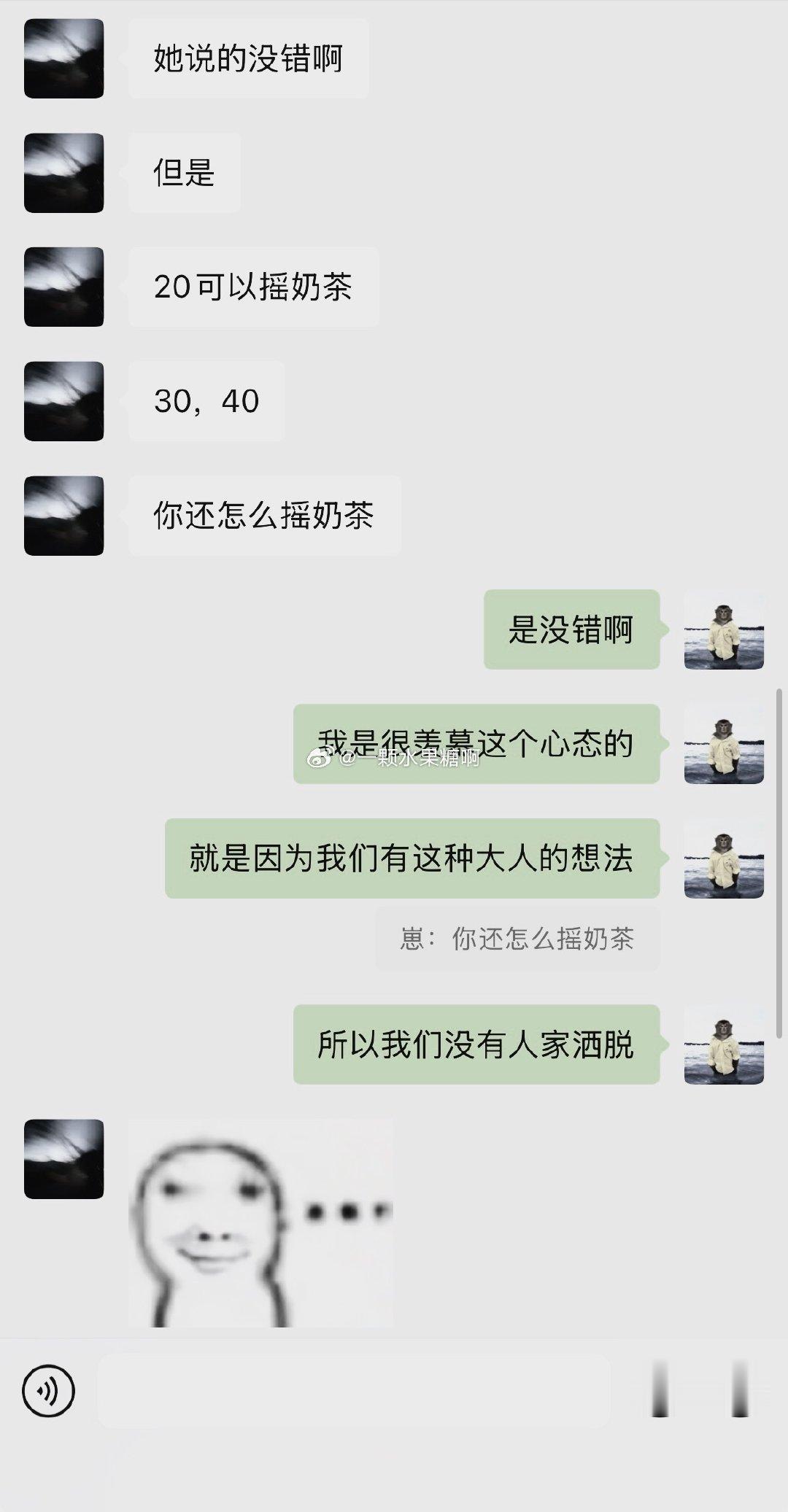总是学不会#学不会-林俊杰#​