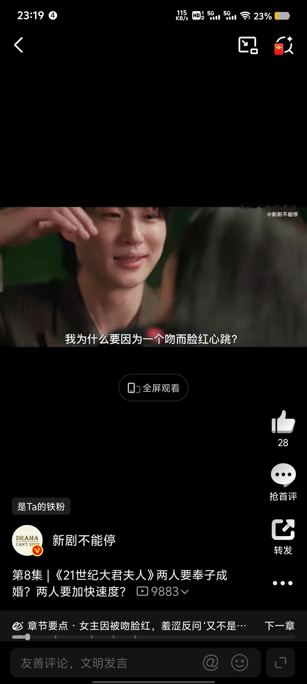 我真的好没招。