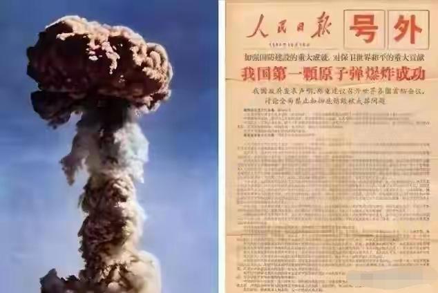 1961年高层为停造原子弹吵翻，毛主席听完拍板说了一句话：“当了裤子也要把原子弹