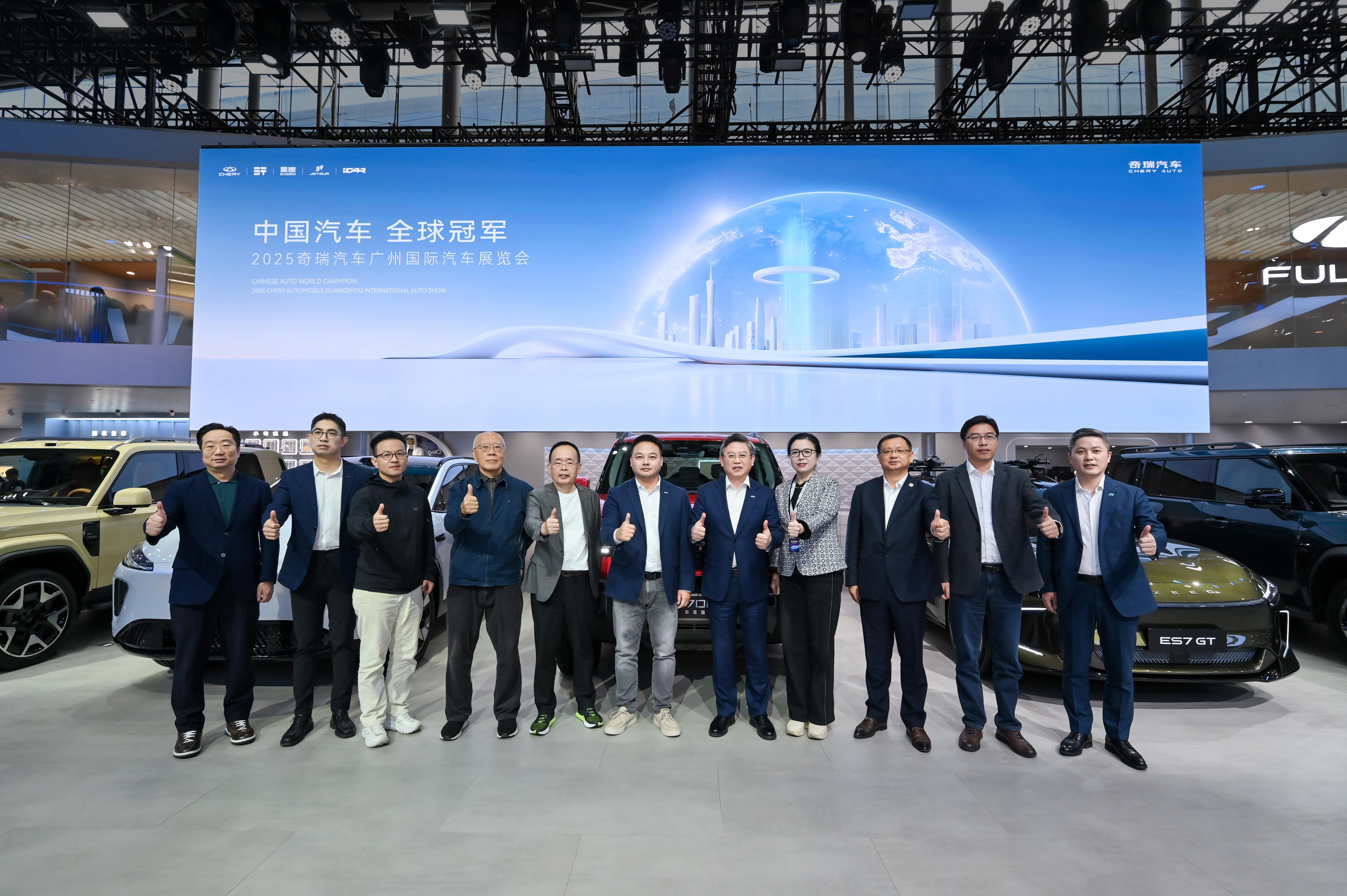 本次广州车展，奇瑞集团携旗下奇瑞、星途、捷途、纵横、iCAR品牌同馆联动，一共来