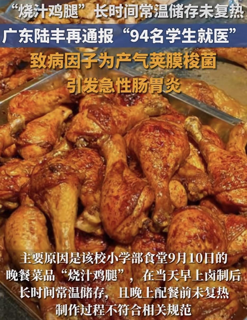这段时间怎么不是这里食堂出事，就是那里食堂出事，而且尽是学校食堂，机关单位食堂能