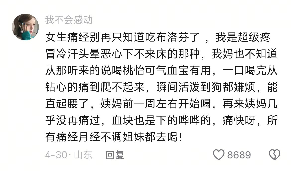 不是大家出来爆料女生永远被蒙在鼓里