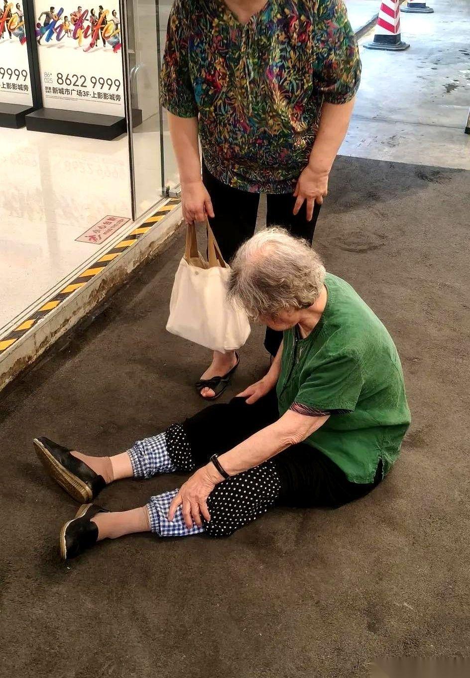 南京龙江新城市广场负一层，一位95岁的老人栽倒在地。120急救车赶到了，家属手忙