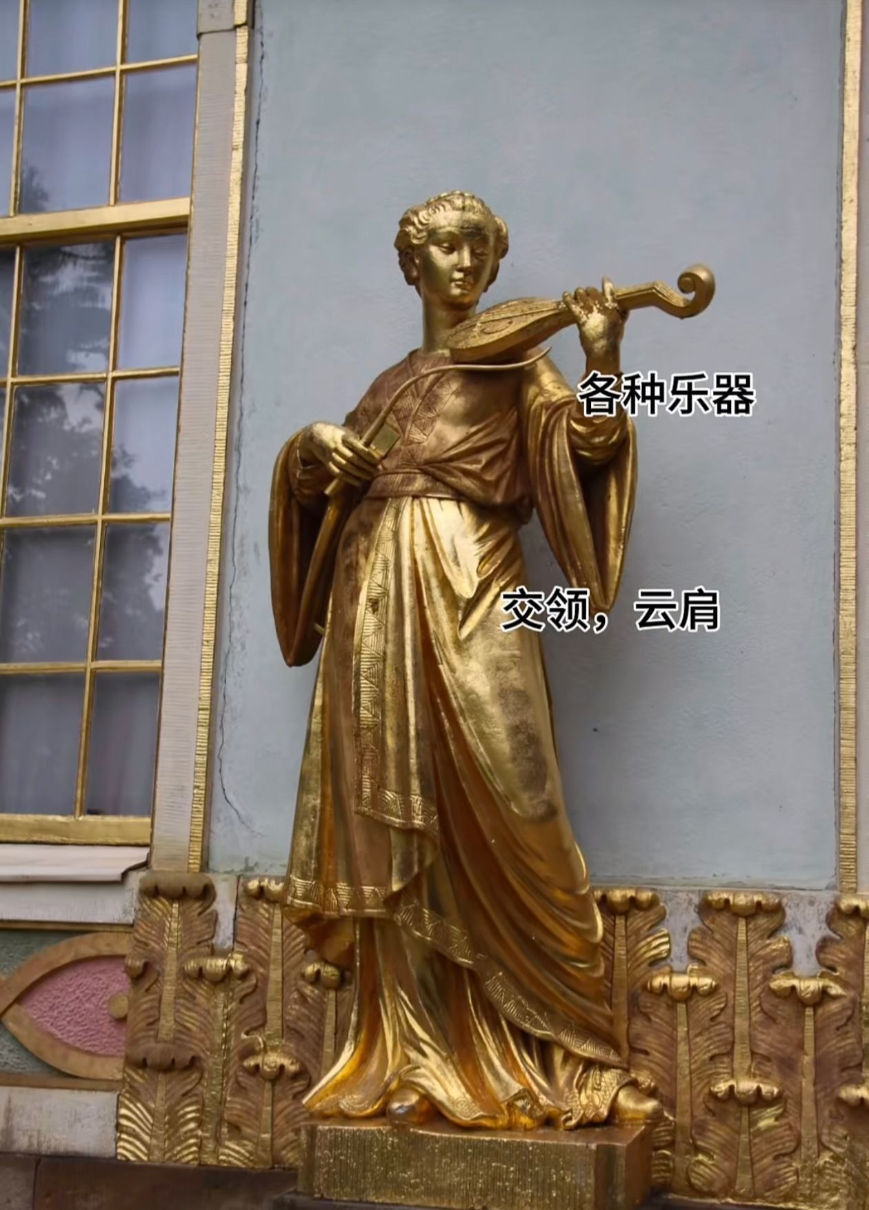 欧洲当年的中式审美，不知道当年那边到底什么模样。