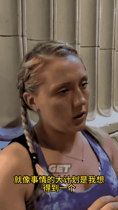 街头流浪的美国金发白人壮妞:从小颠沛流离,曾经有机会改变人生,但还是让黄毛毁了!