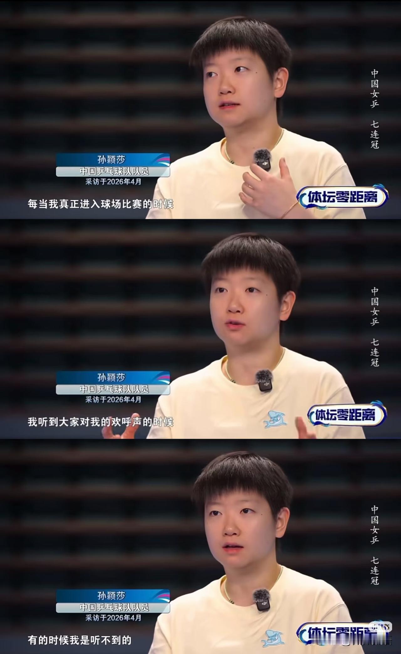 莎莎开心的说：来吧，中国科比。莎莎的性格真的很好，训练很苦，但是她很乐观，成都