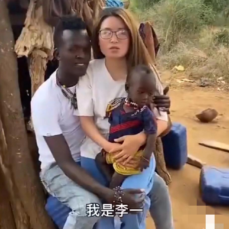 李一，嫁到非洲四个月了看她的表情好像不高兴，土房够高级的，五星级宾房，美女这