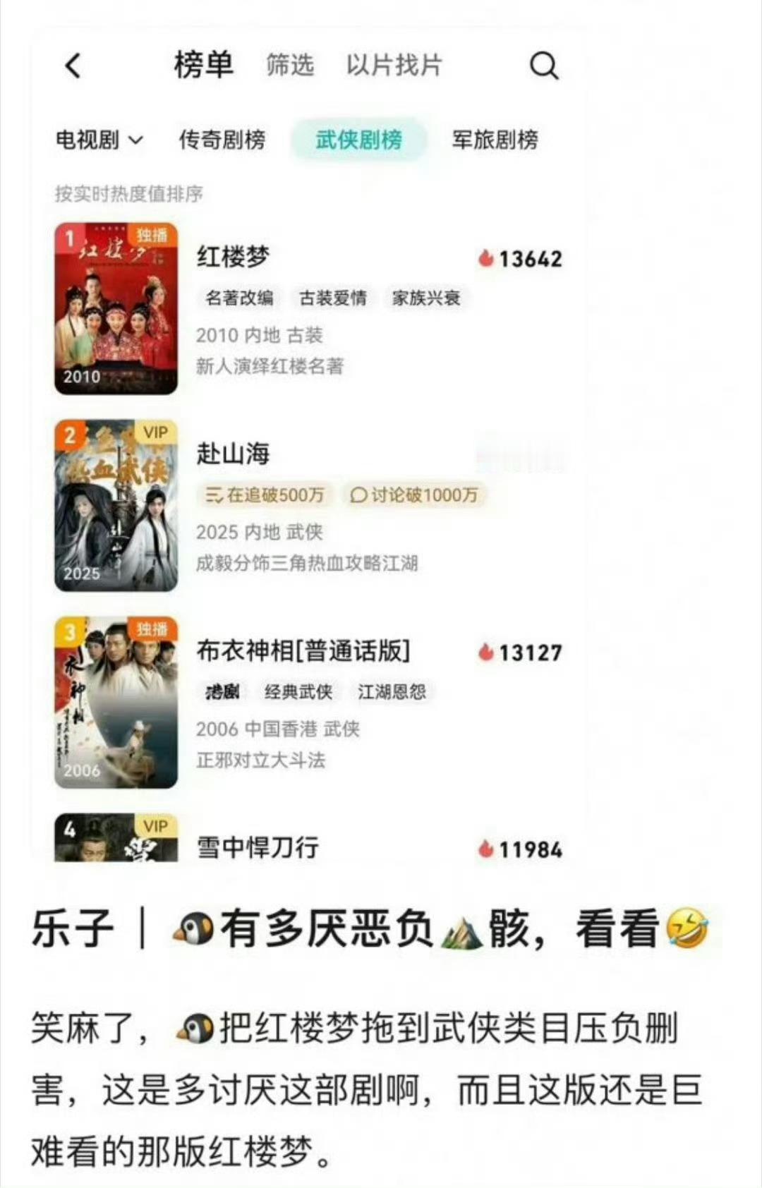 懂鹅的气愤点，本来这事和他无关，然后他还要分销，硬生生给自己找罪受