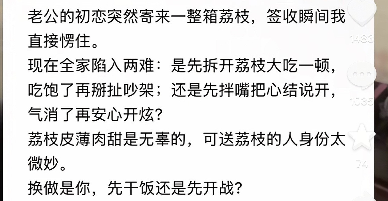 啊，笑死😁。