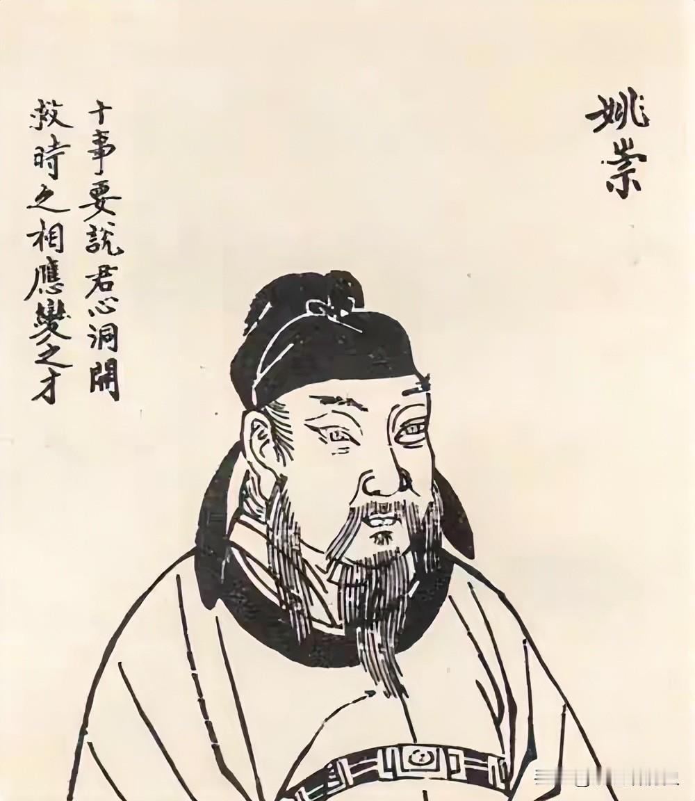 武则天退位之后，神龙政变的功臣们都喜气洋洋，唯有宰相姚崇伤心不已，哭着和武则天道