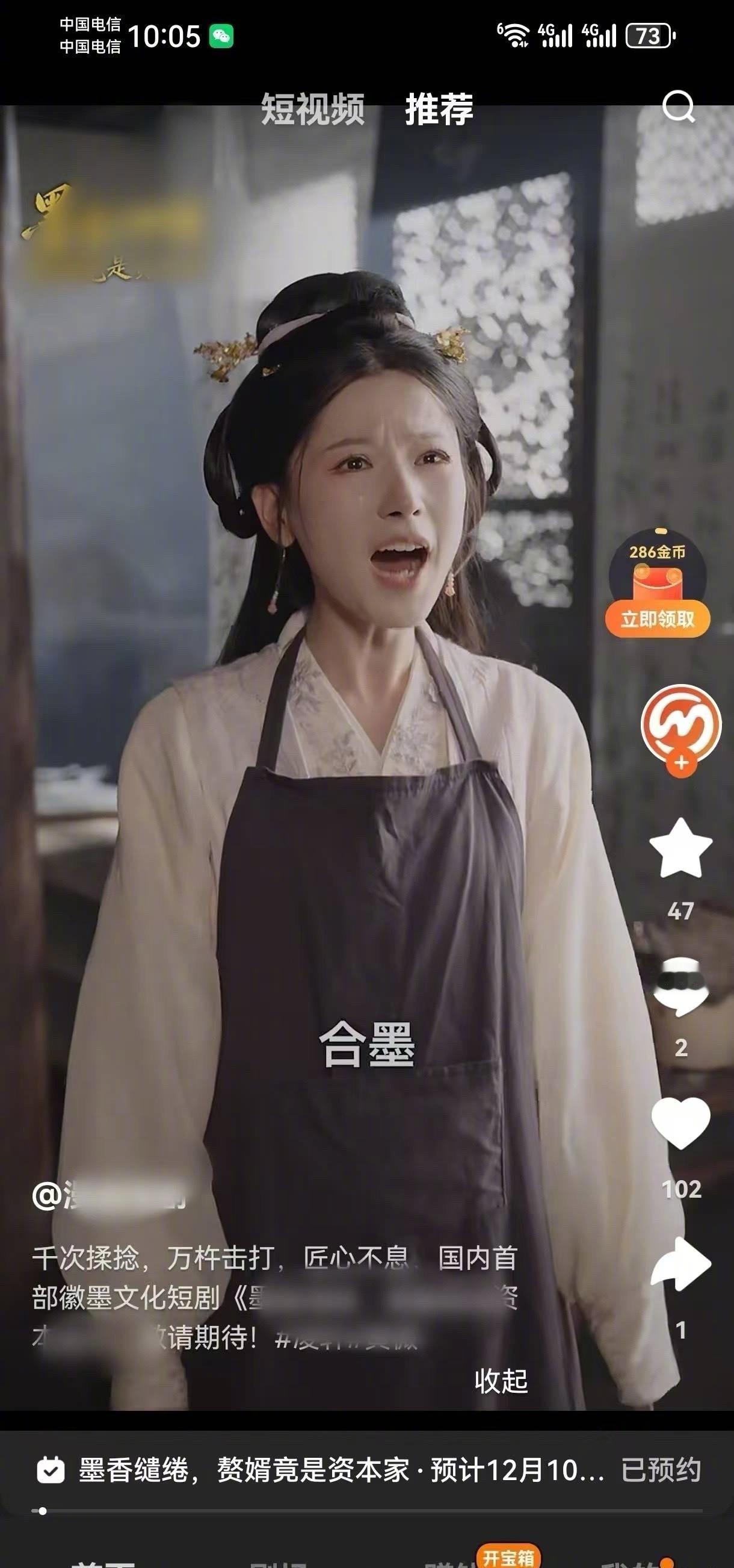 短剧直接抄袭杨紫的《家业》，还比《家业》提前上映，怪不得杨紫这部戏物料捂得这么紧