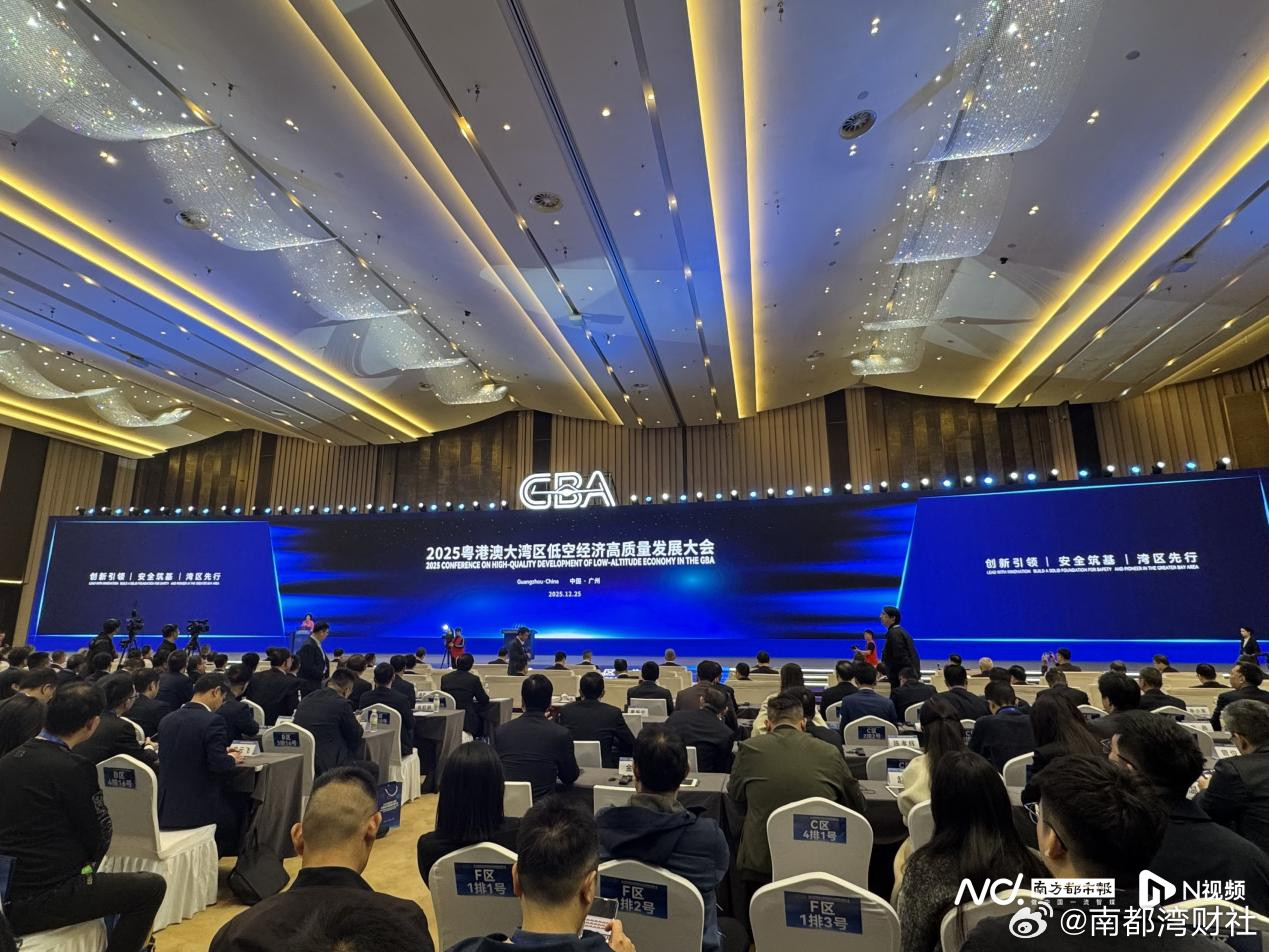 #广东推金融十二条促低空经济腾飞#【广东推金融十二条，“放飞”低空经济！投融资规