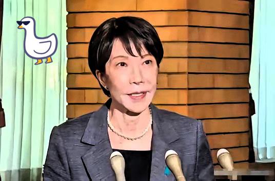 日本喊话中国！2026年6月15日，法国埃维昂正在召开G7峰会，日本首相高市早