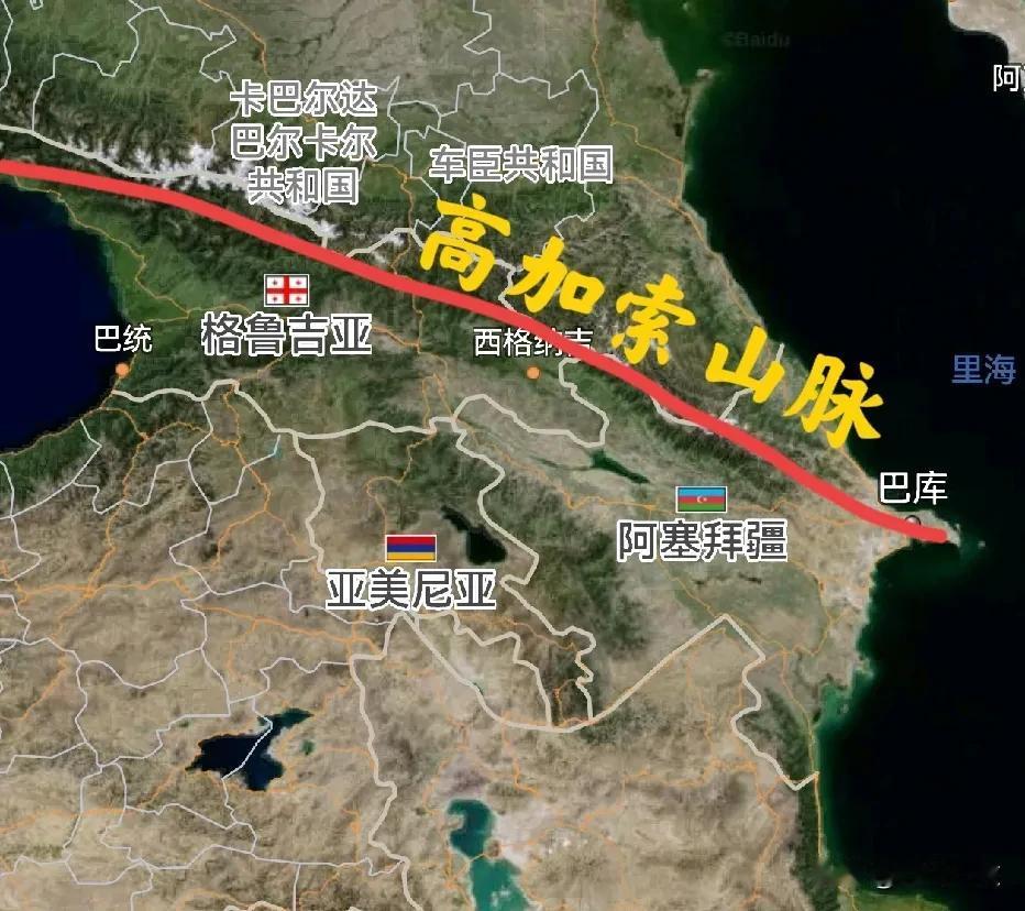 高加索三国，看起来挤在一起的三兄弟，也确实联合成立过外高加索联邦，但实际却是各方