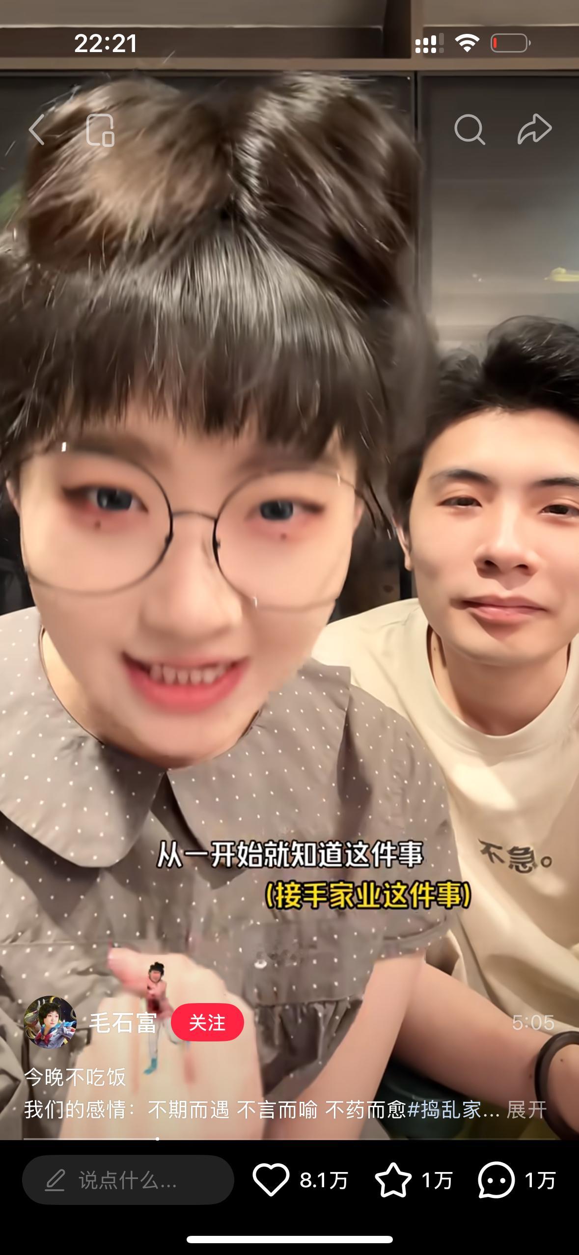 我靠分手了