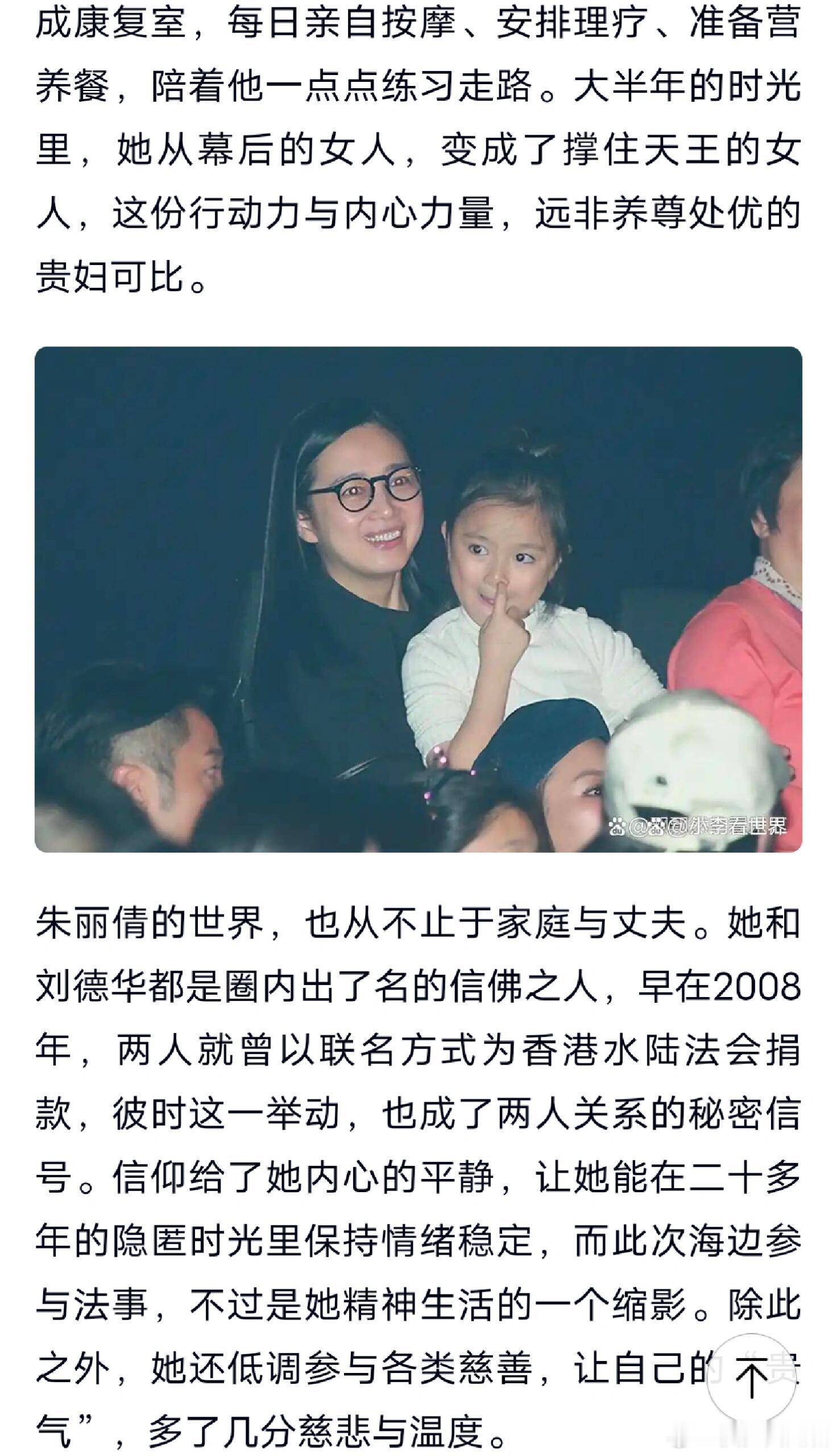 60岁朱丽倩的从容，告诉我们真正的贵妇，从不用年轻貌美证明自己