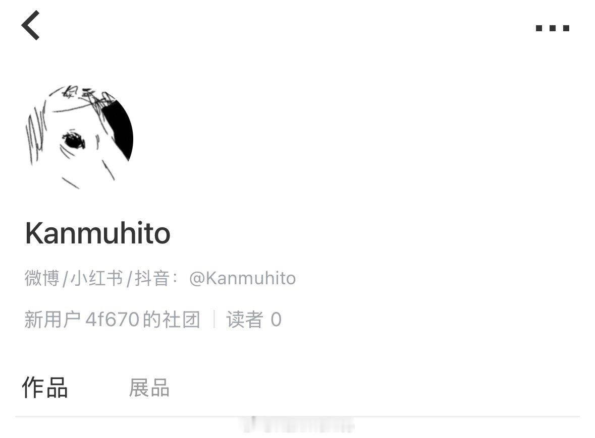 想之后尝试带小蔚漫画+插图本参参展，于是终于注册了cpp，以后也可能会自己做些什
