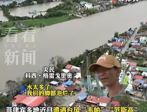 这次中国钱没捐、米没送，对菲律宾是彻底改变了态度7月，菲律宾接连迎来三台
