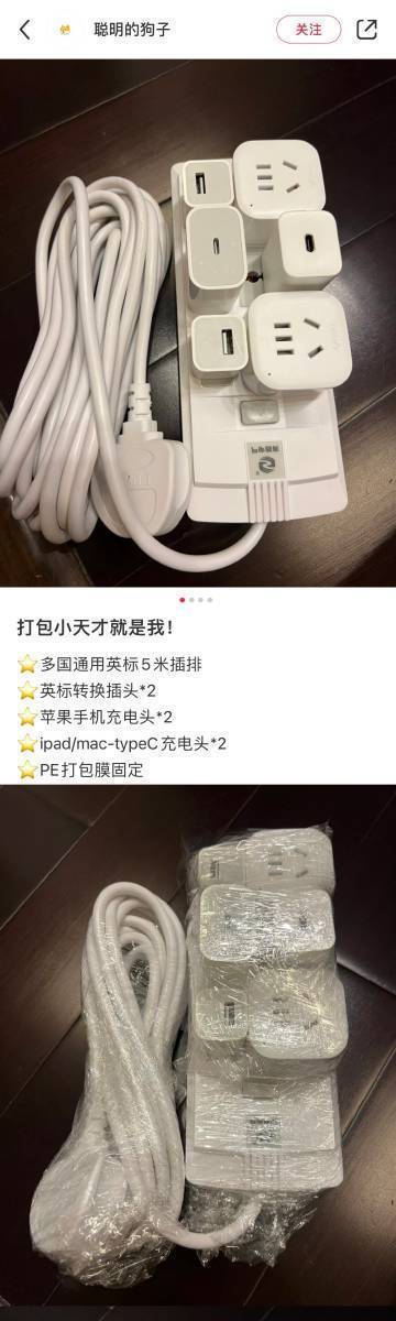 千万别低估了中国网友的冷知识