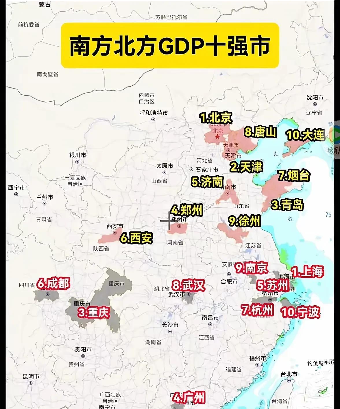南北方十大城市里面，都是位于中西部，而国内比较边边角角的地区，还是不那么起眼，都
