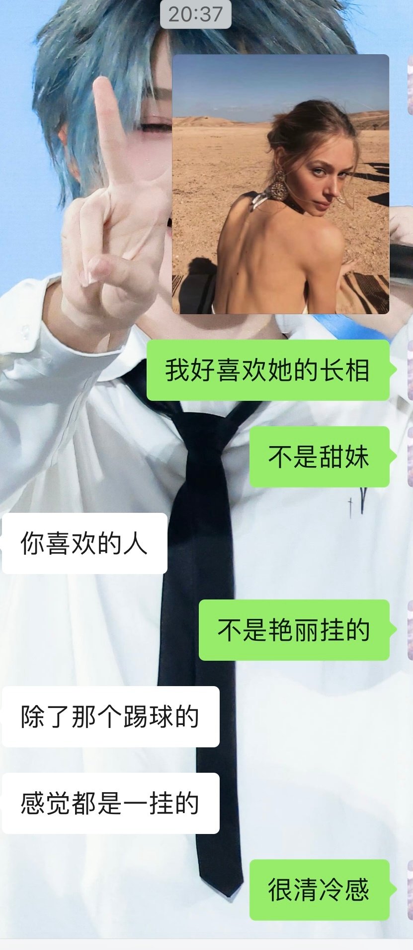 哈兰德做错了什么​