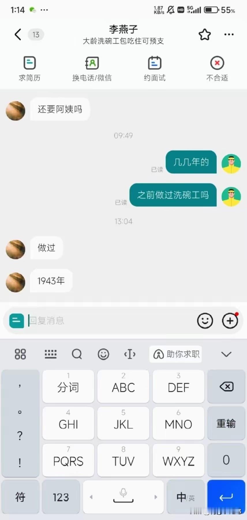 家有一老如有一宝[doge]