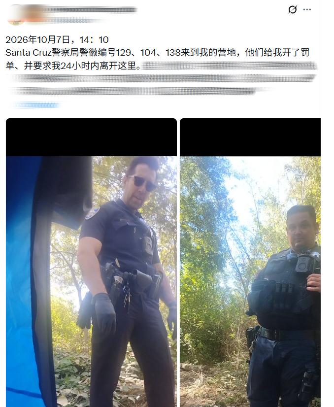 “甜甜圈”还没死，但病情加重了！[捂脸哭]他现在除了被美国警方驱赶，就是骂民主党