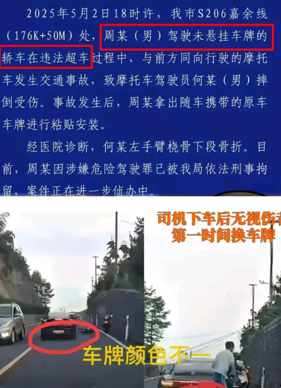 小周这个事搞大了，家里老周也搞不定了，因为中央巡视组就在宁波，同志们都得公事公办