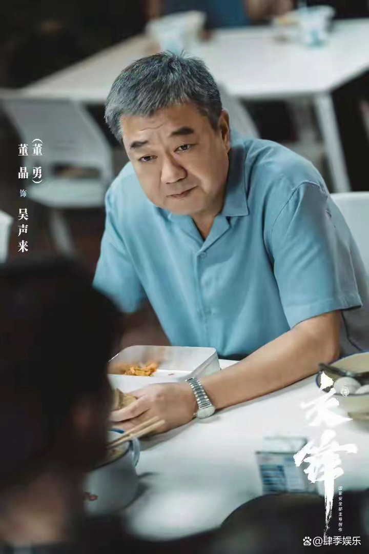《交锋》大结局：锦兰真实身份曝光，她不仅是卧底，更是吴局长的亲女儿​​​