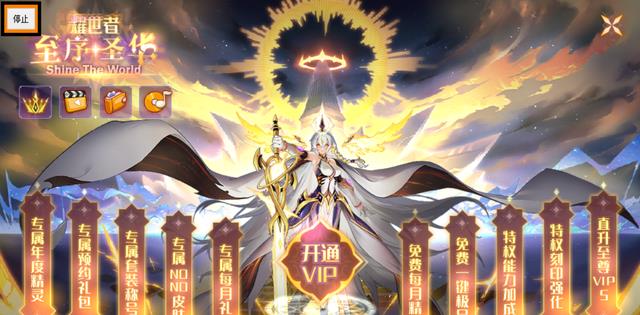 赛尔号: 年费圣华的鸡肋地位, 后期续费方式和2023年年费挂钩!