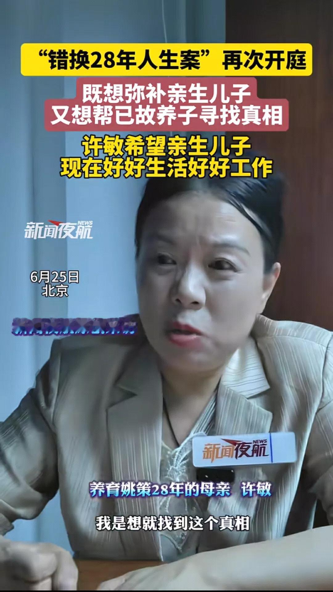 说句实话，如果在现实生活中，很多人恐怕宁愿和杜新枝相处，也不想和许敏相处。两