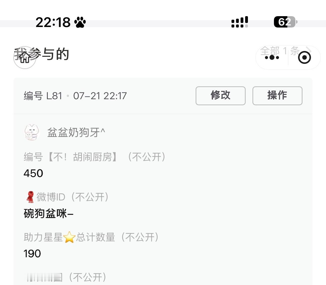【不！胡闹厨房】7.21⭐️专栏·💗碗盆给我一个家🏠