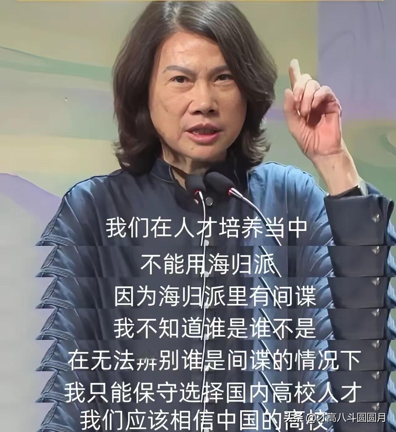 郝某这个人，完全不经扒，因为一扒你就会发现，他从留学到进核心部门的每一步，都踩在