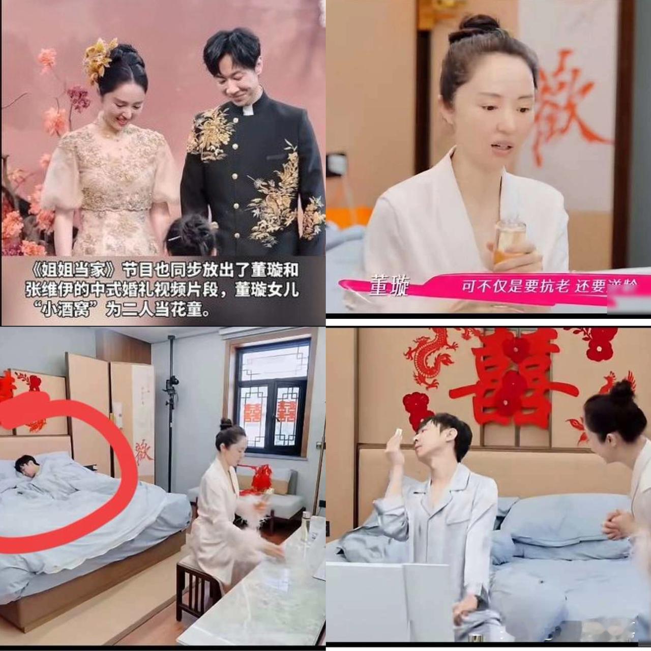 董璇新婚夜第二天妩媚动人！张维伊赖床，果然是春宵一刻值千金！董璇新婚第