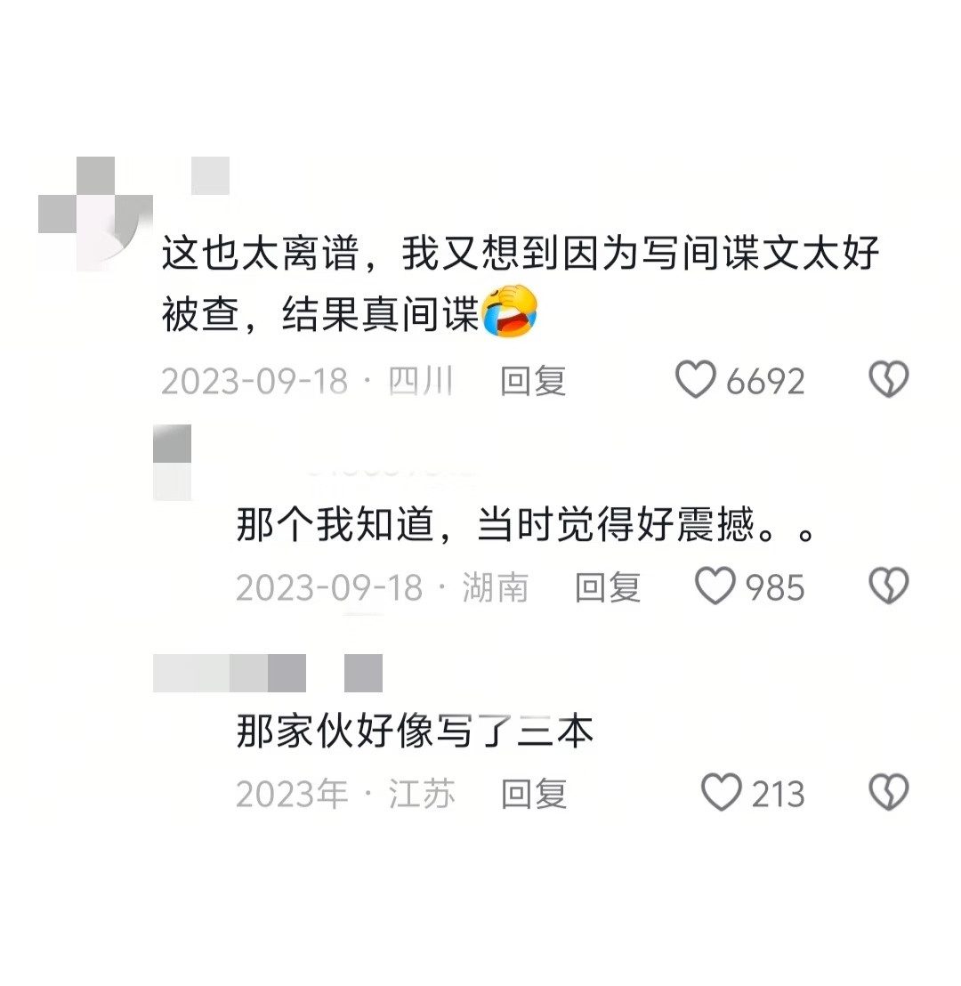 第一次知道网文断更的理由这么离谱