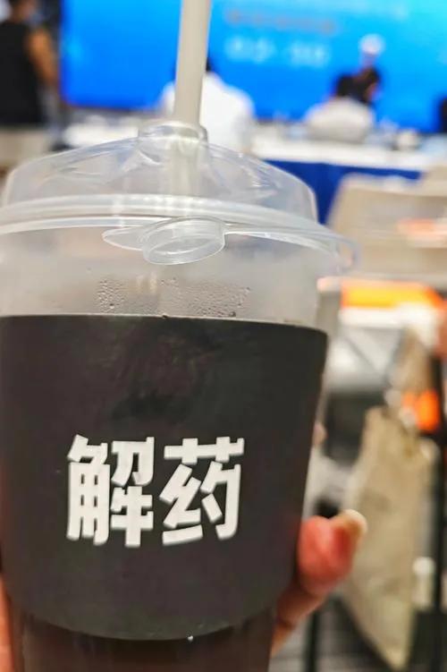 一、什么是“解药”解药，通常指的是能够消除毒素、疾病，缓解痛苦或解决问题的药物