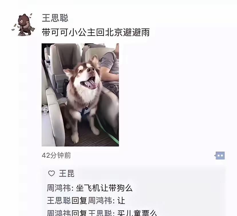 笑死了，这个叫周鸿伟的，完美的诠释了什么叫贫穷限制了想象。所以说，在网上，超出你