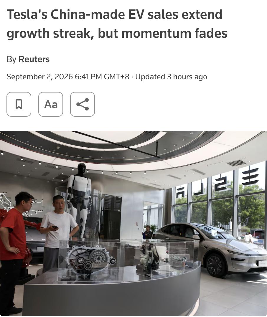 外媒：特斯拉8月中国制造电动车销量同比仅增长3.6%，较7月38%的增幅明显放缓