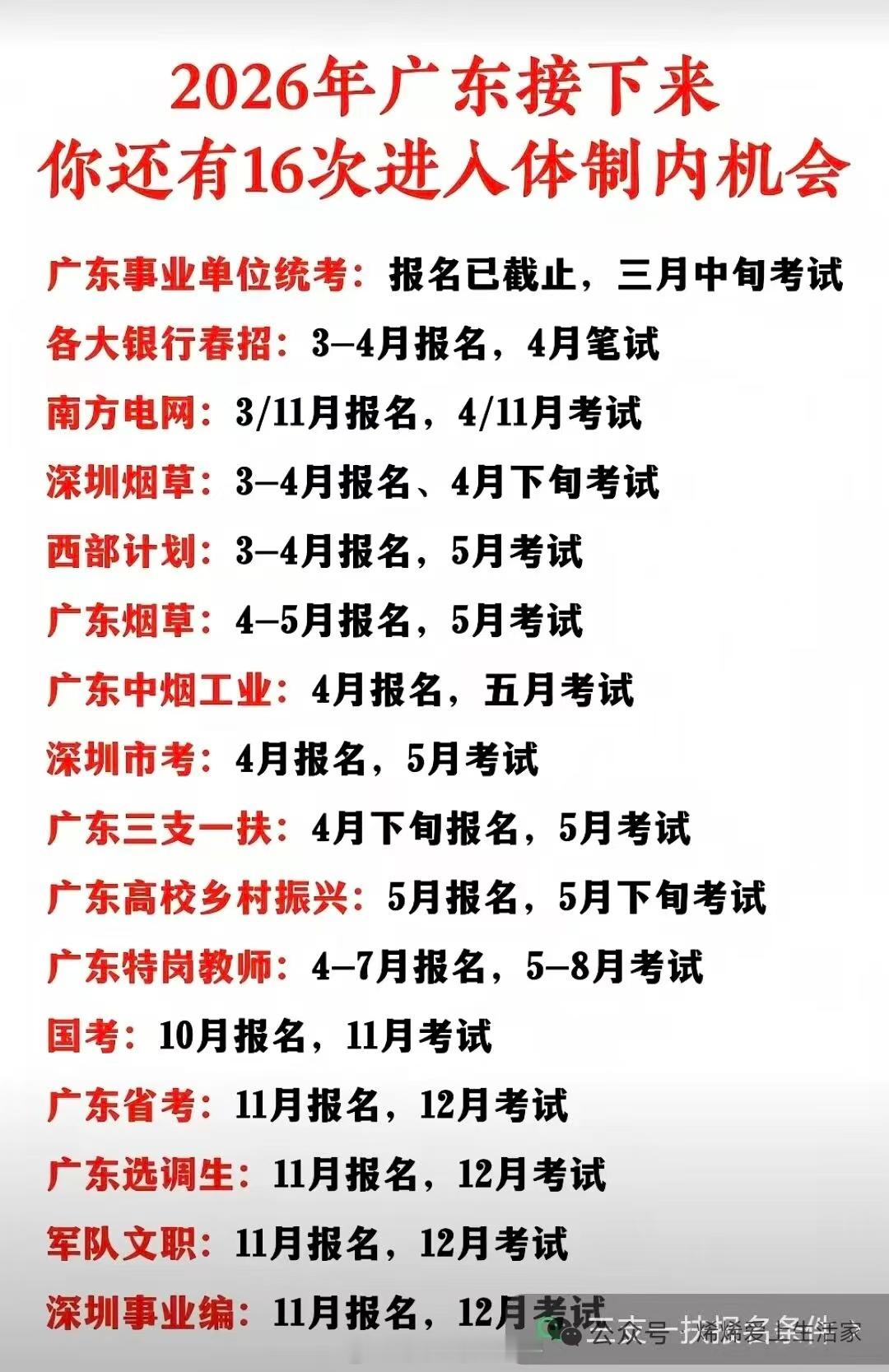 广东的兄弟，只能帮你们到这里了