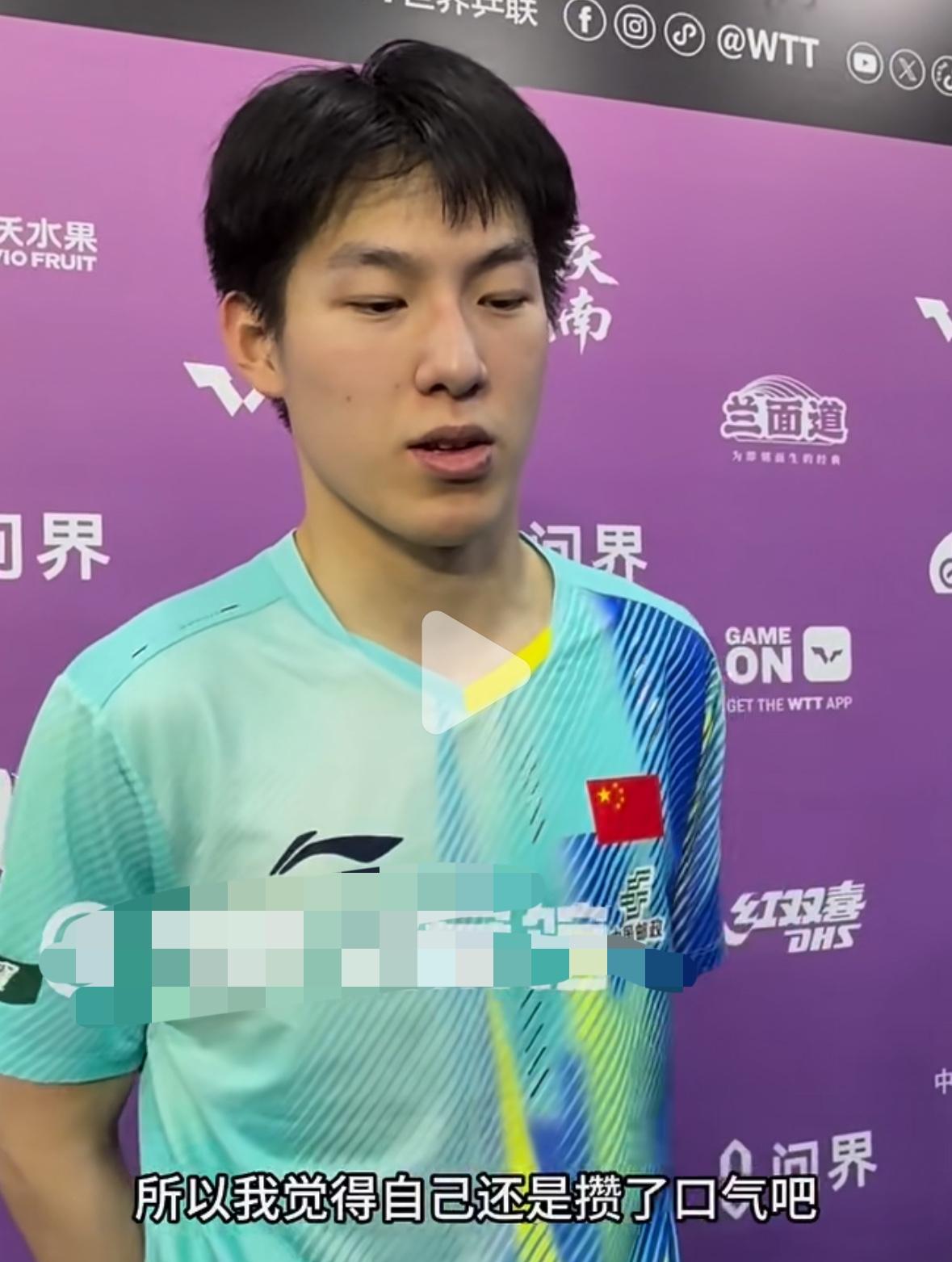 2026重庆冠军赛温瑞博VS莫雷加德的1/8对阵属于遭遇战，没有交手记录！莫雷